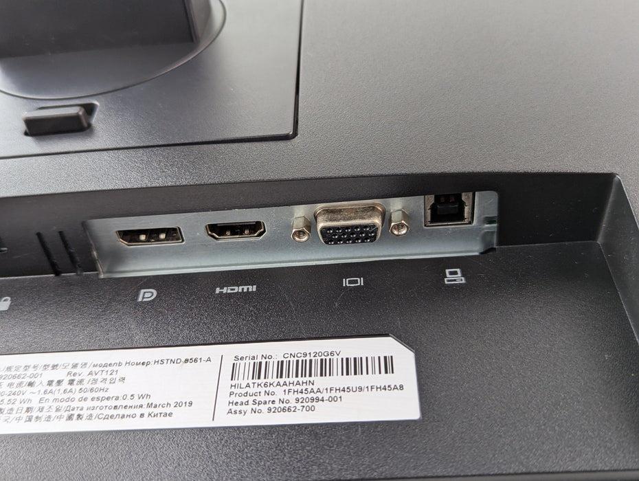 Pantalla Hewlett-Packard (HP) hp e223 - ID37532